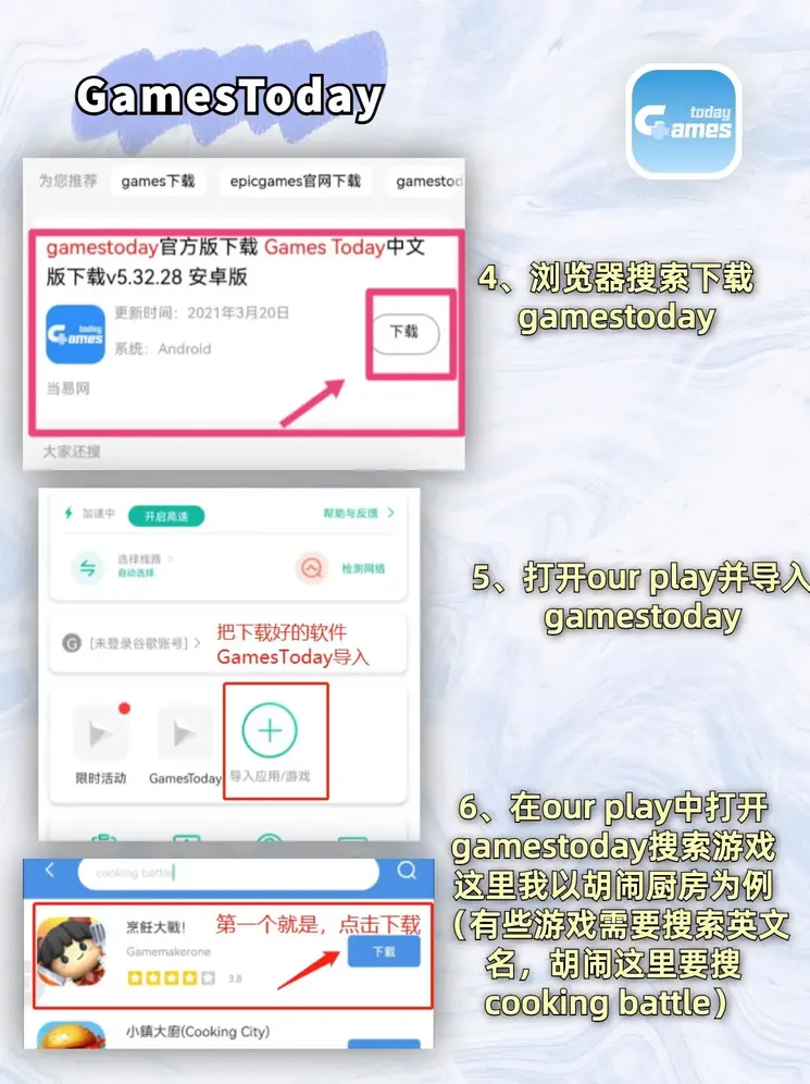 手机买球网站截图2