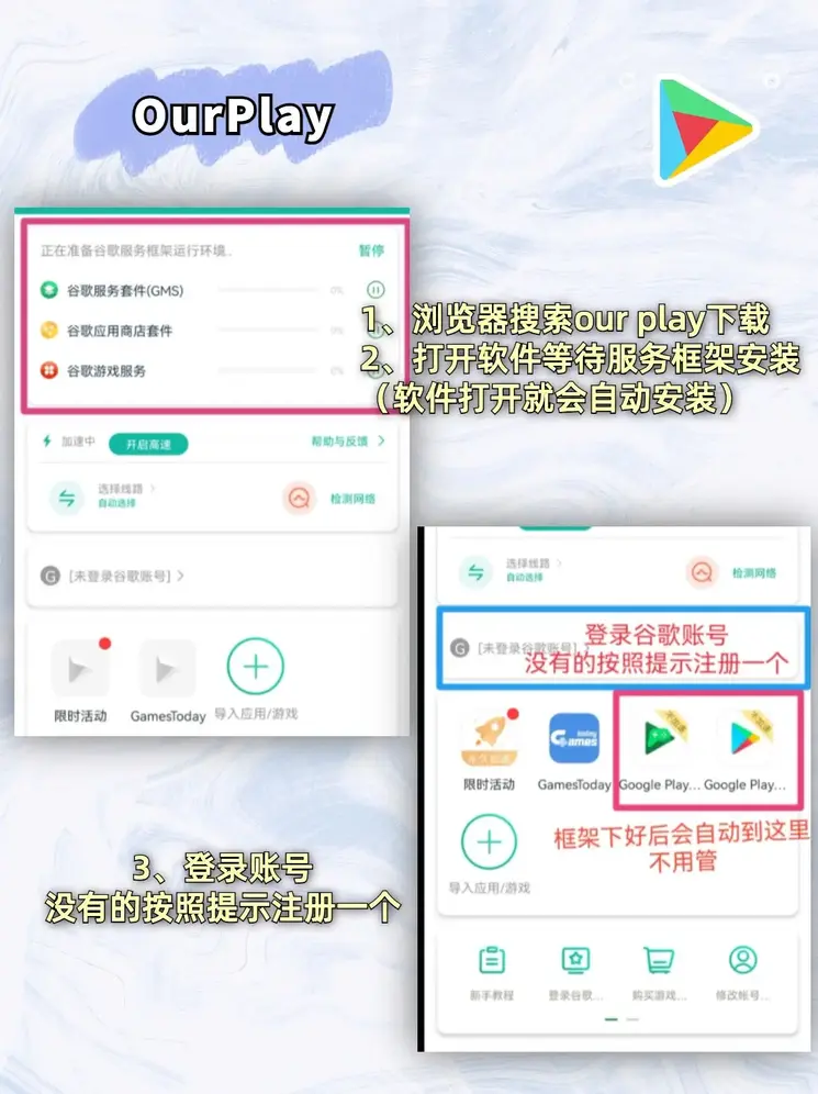 手机买球网站截图1